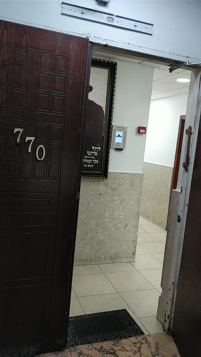 Or Menachem - Merkaz Chabad for French Speaking — photo 3