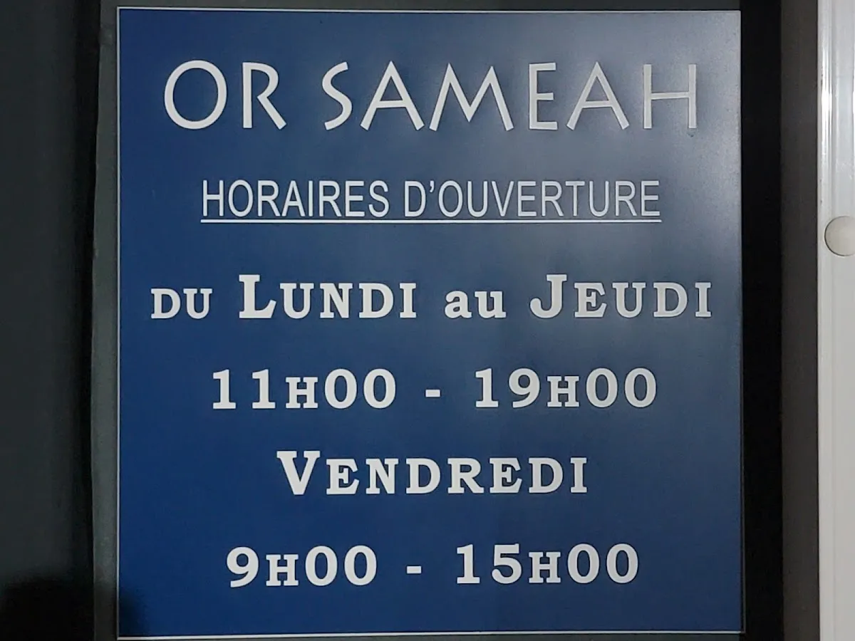 Or Saméah Synagogue (Le Gosier) — foto 4