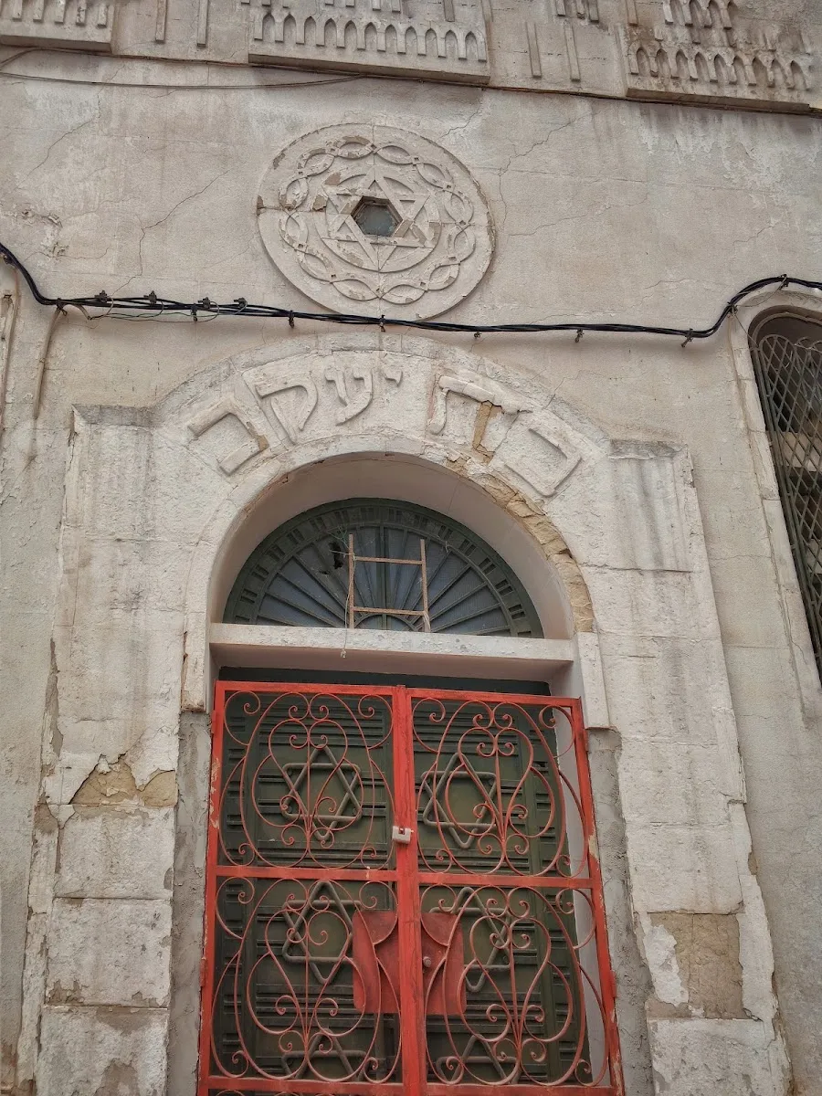 Or Thora Synagogue of Tunis — foto 3