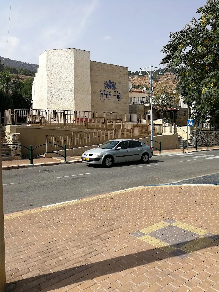 Or Torah Tunisian Synagogue