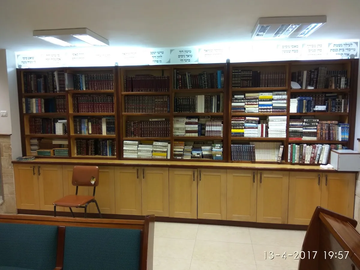 Or Torah Tunisian Synagogue — foto 4