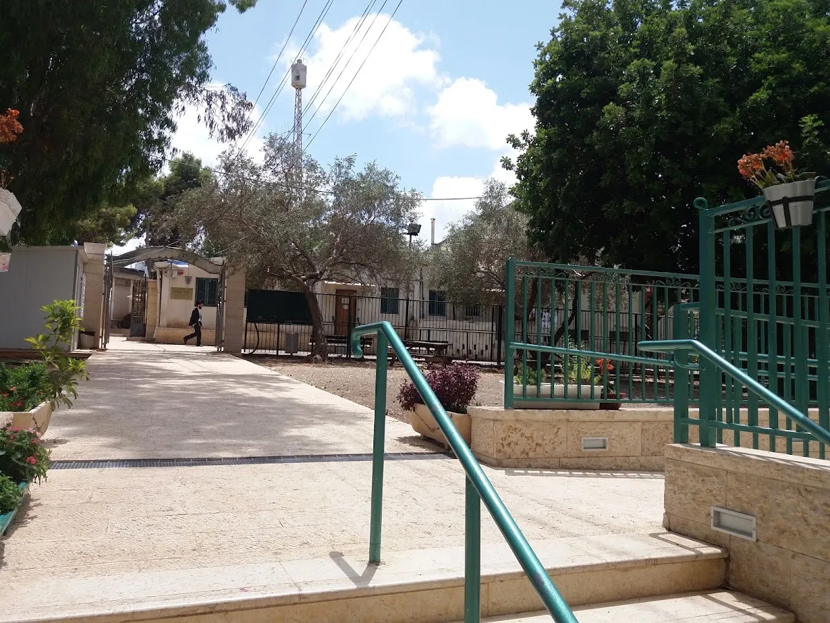 Or VeYeshua Hesder Yeshiva Haifa — foto 4