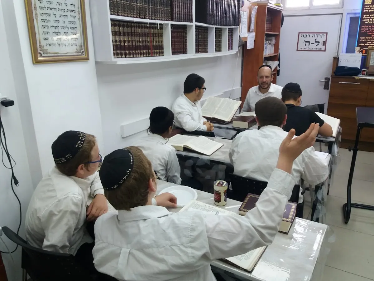 Or Yosef Yeshiva — foto 2