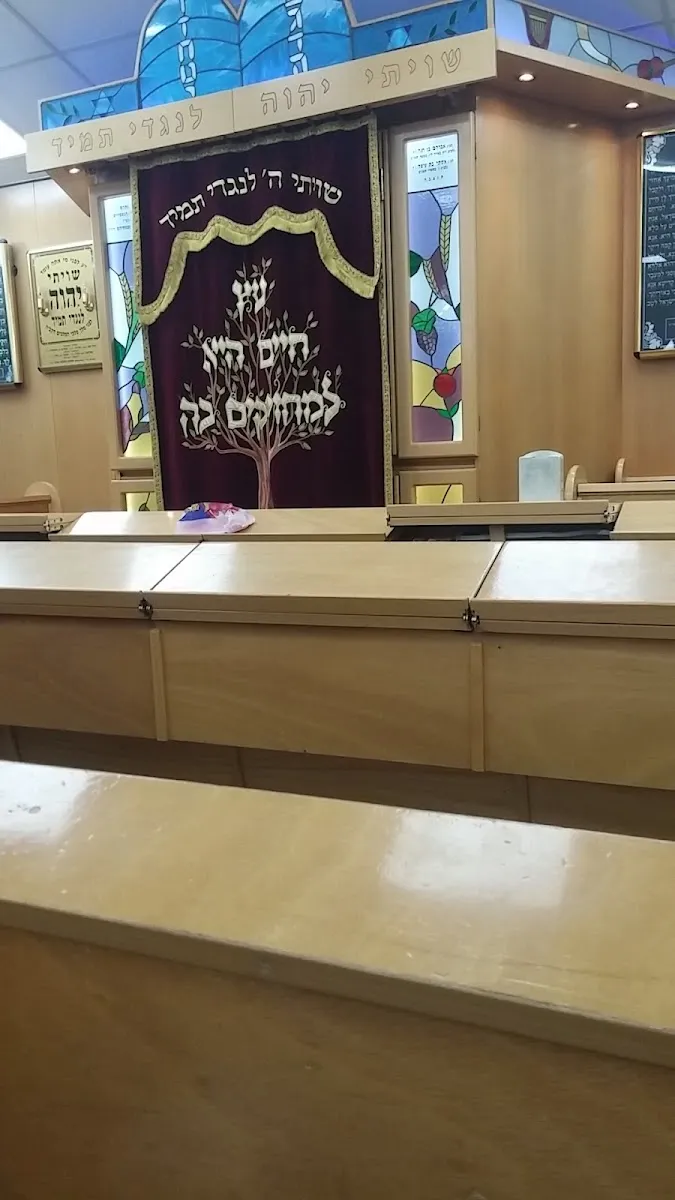 Or Zarua Synagogue — foto 3