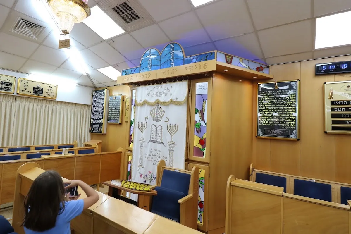 Or Zarua Synagogue — foto 6