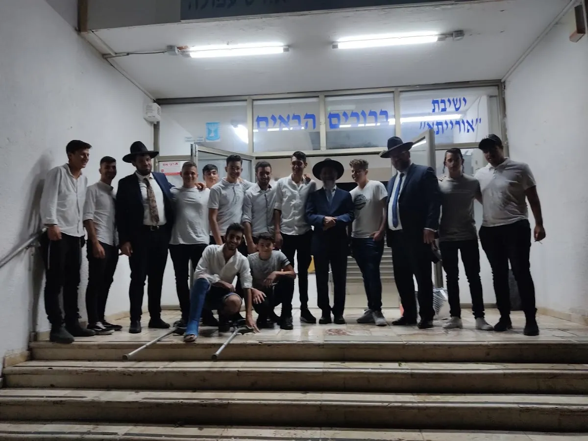 Oraita Yeshiva Afula — foto 7