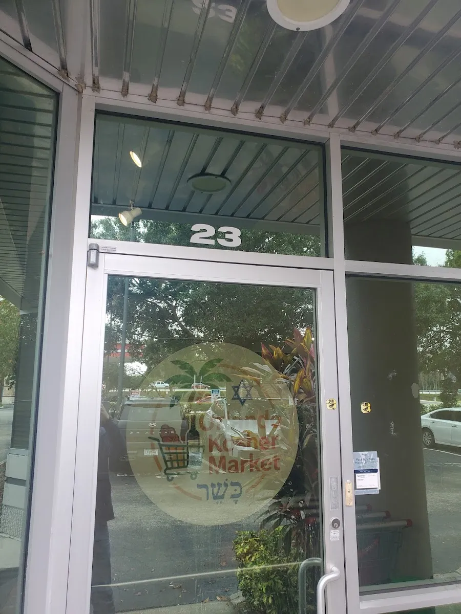 Orlando Kosher Market — photo 4