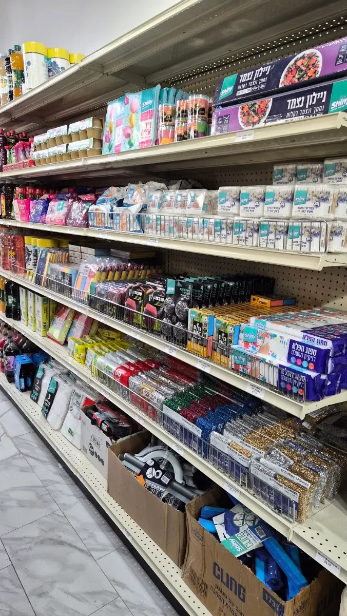 Orlando Kosher Market — photo 10