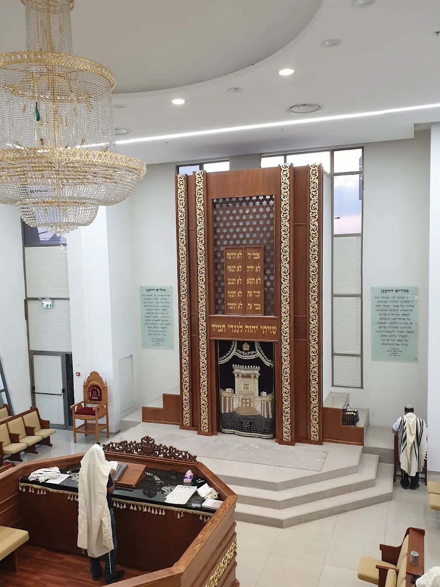 Orot Avraham Synagogue