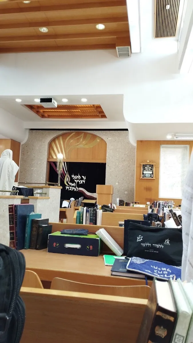 Orot Yaakov Hesder Yeshiva — foto 5