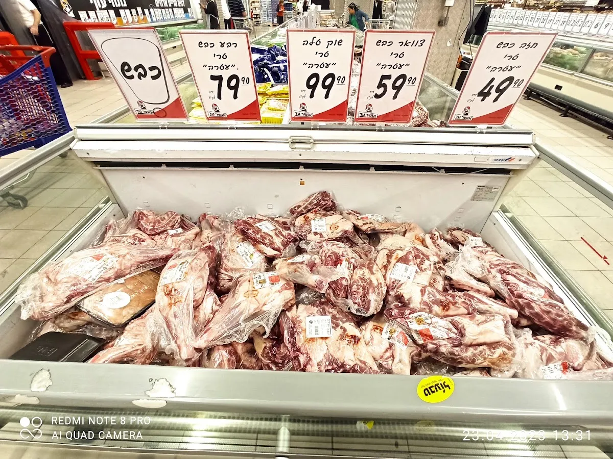 Osher Ad (HaKishon) — photo 6