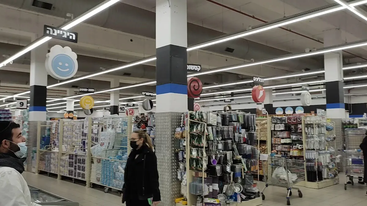 Osher Ad (Naimi Mall) — photo 8