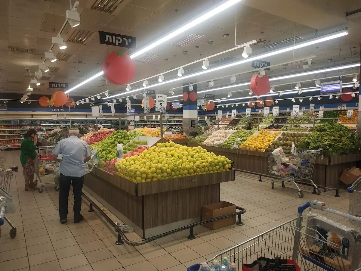 Osher Ad (Petah Tikva) — photo 4