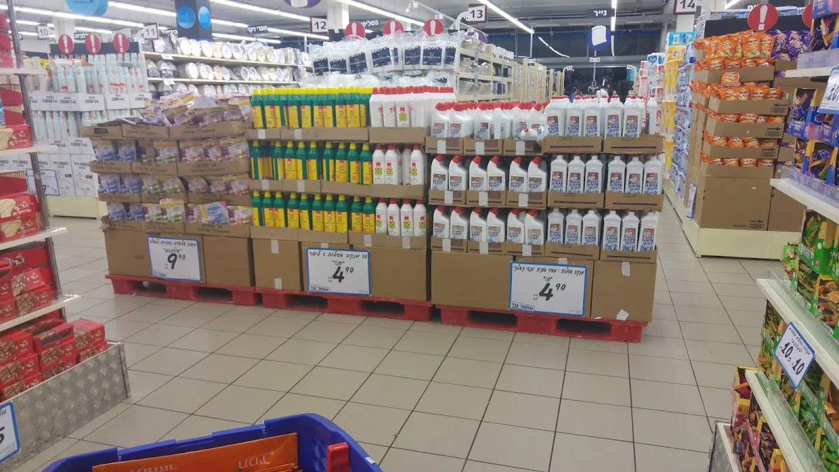 Osher Ad (Petah Tikva) — photo 6