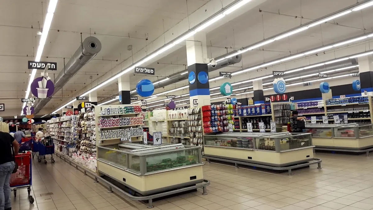 Osher Ad (Petah Tikva) — photo 7