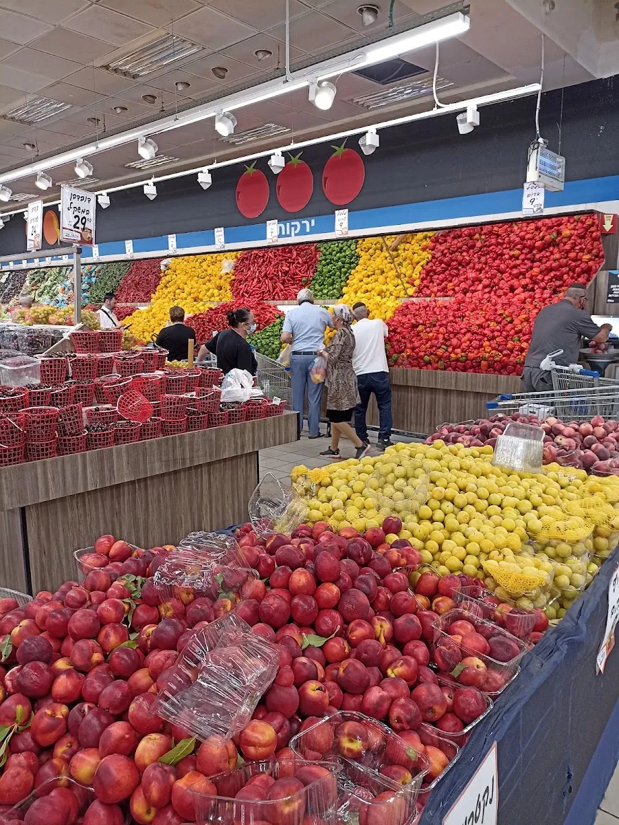 Osher Ad (Petah Tikva) — photo 9
