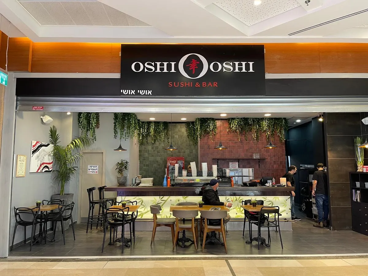 Oshi Oshi (Marom Nave)