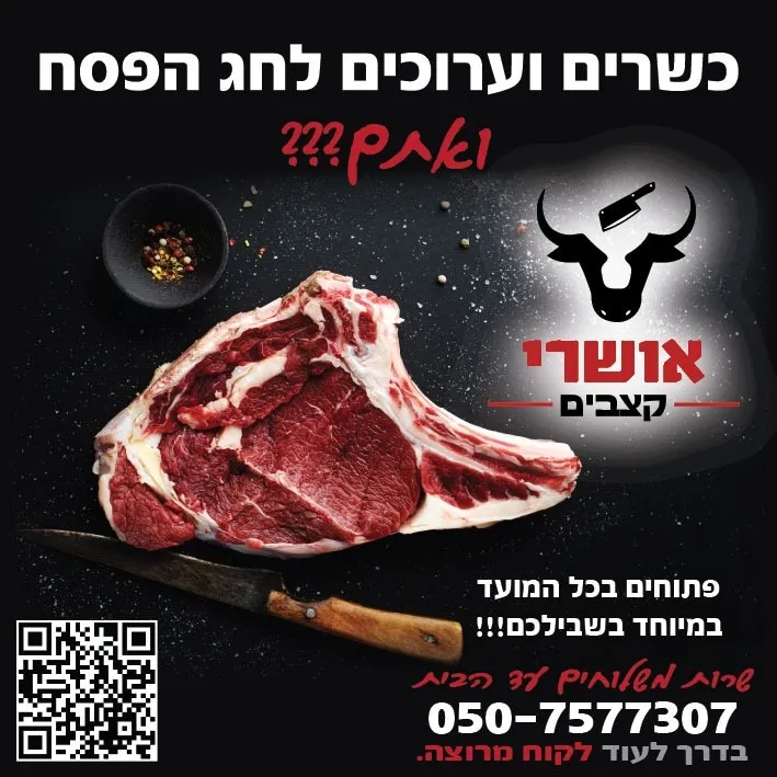 Oshri Katzavim — foto 4