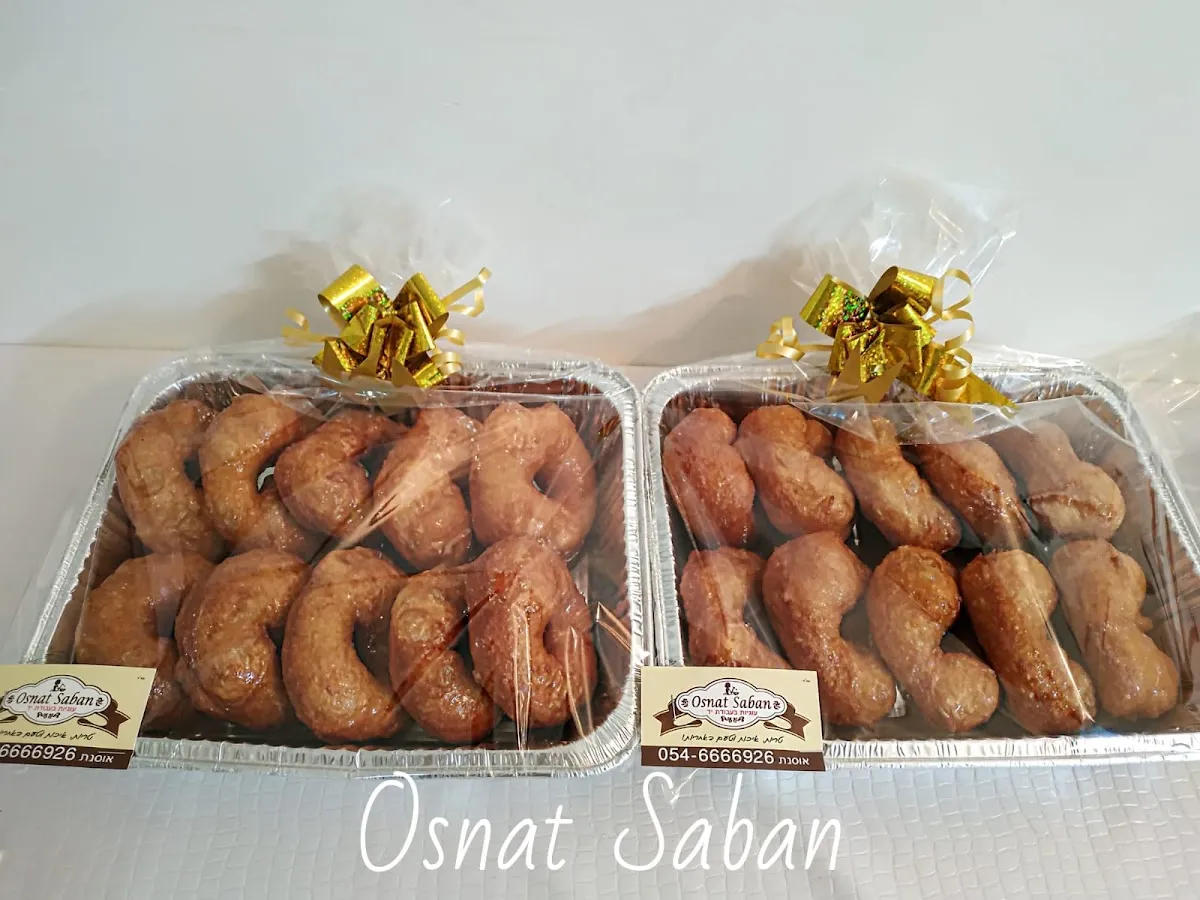 Osnat Saban Patisserie — photo 6