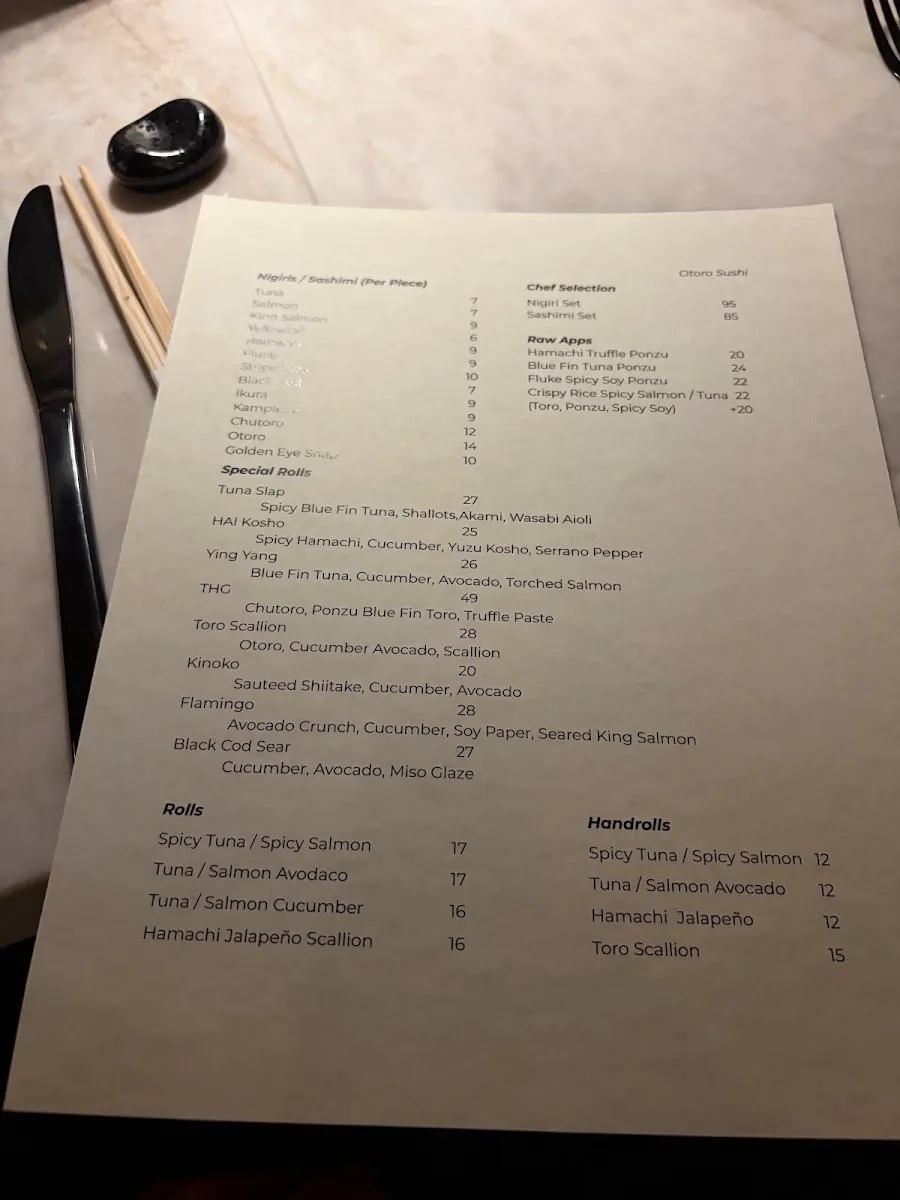 Otoro — foto 2