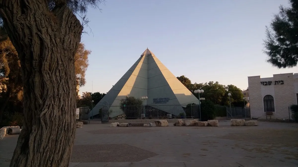 Otzar Asher Ezra Synagogue and Beit Midrash