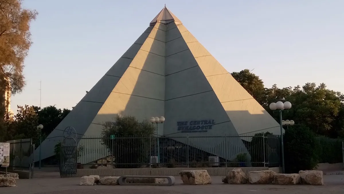 Otzar Asher Ezra Synagogue and Beit Midrash — foto 2
