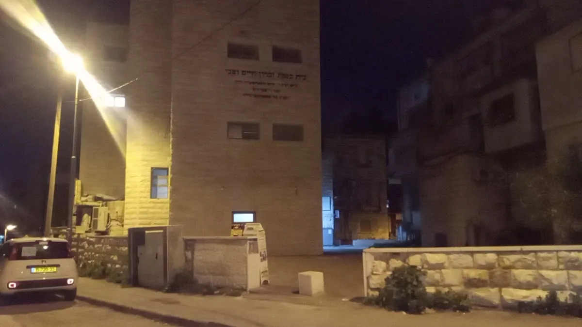 PAGI Synagogue and Shtieblach — foto 3