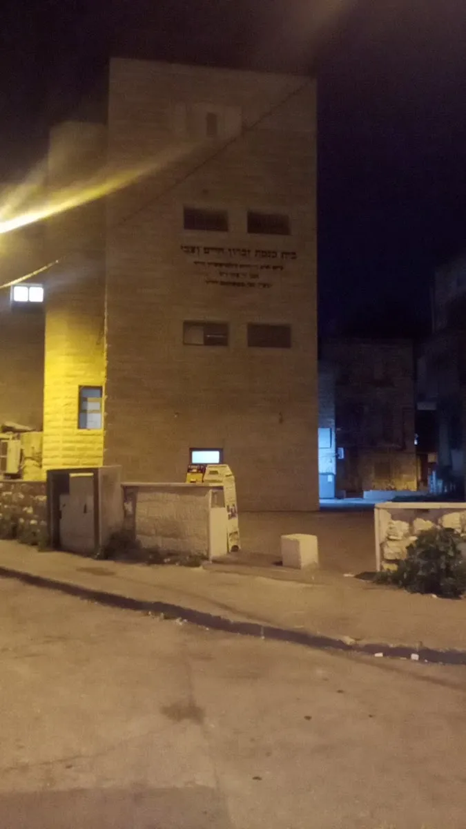 PAGI Synagogue and Shtieblach — foto 8