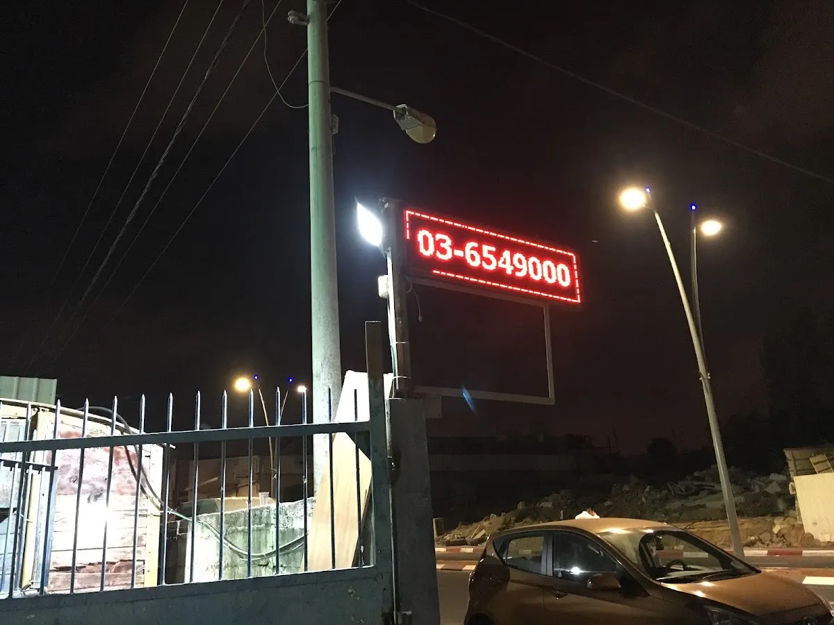 Pal Dagim — foto 7