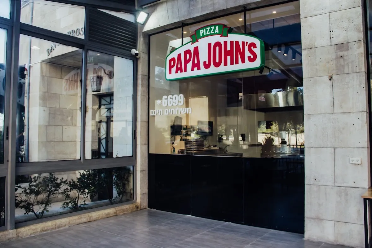 Papa John's (Keren HaYesod)