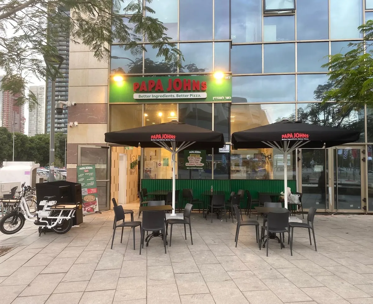 Papa John's (Yad Eliyahu)