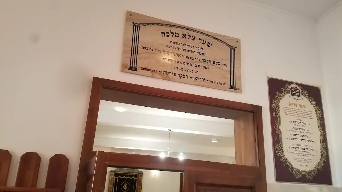 Papa Mikvah Synagogue Vyaged Yakov — foto 6