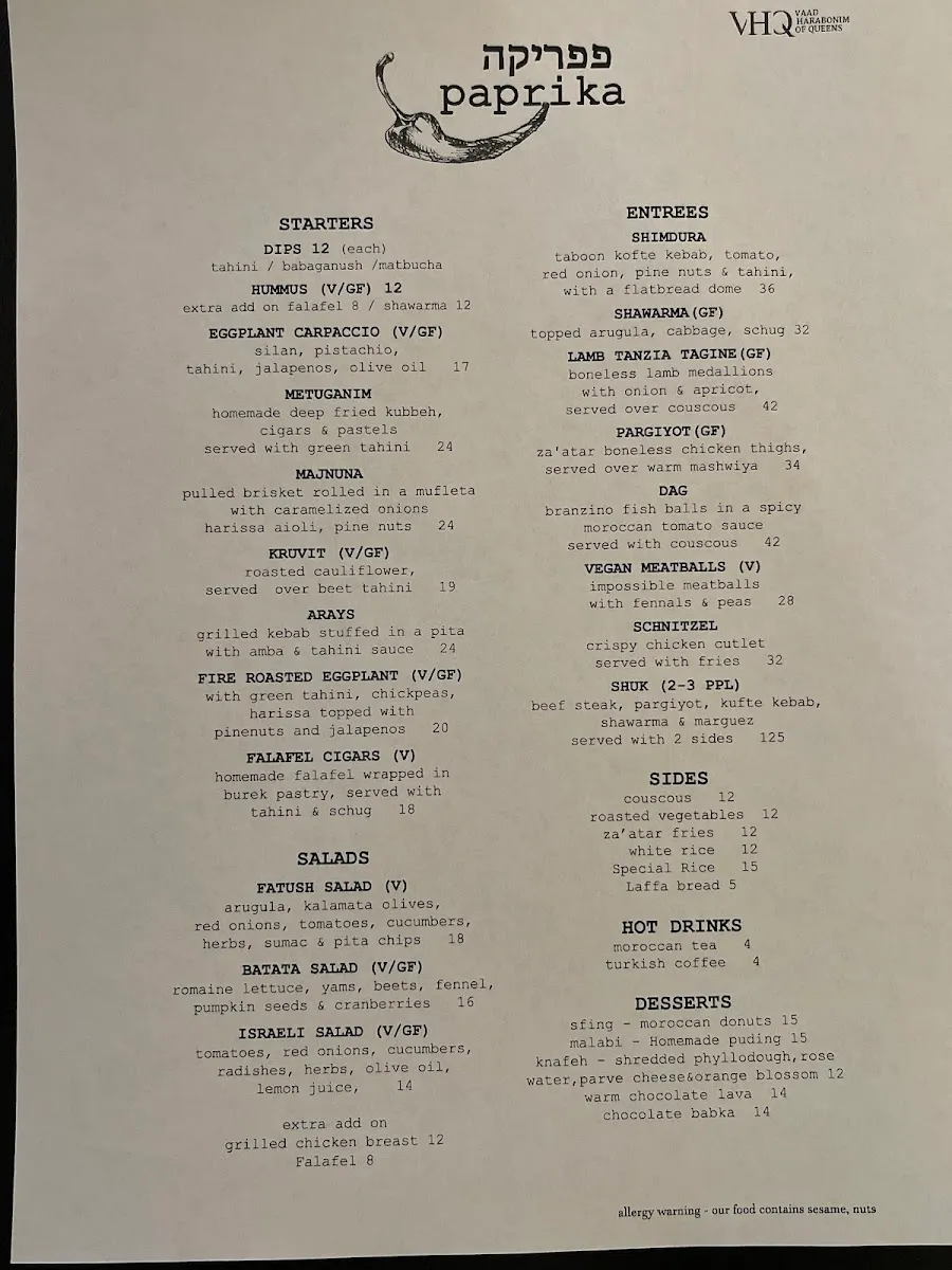 Paprika — foto 2