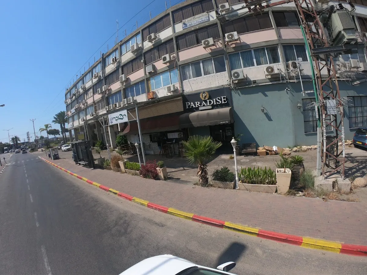Paradise (Ashdod) — photo 3