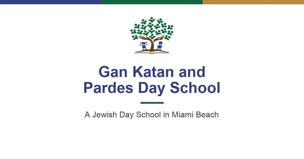 Pardes Day School — photo 7