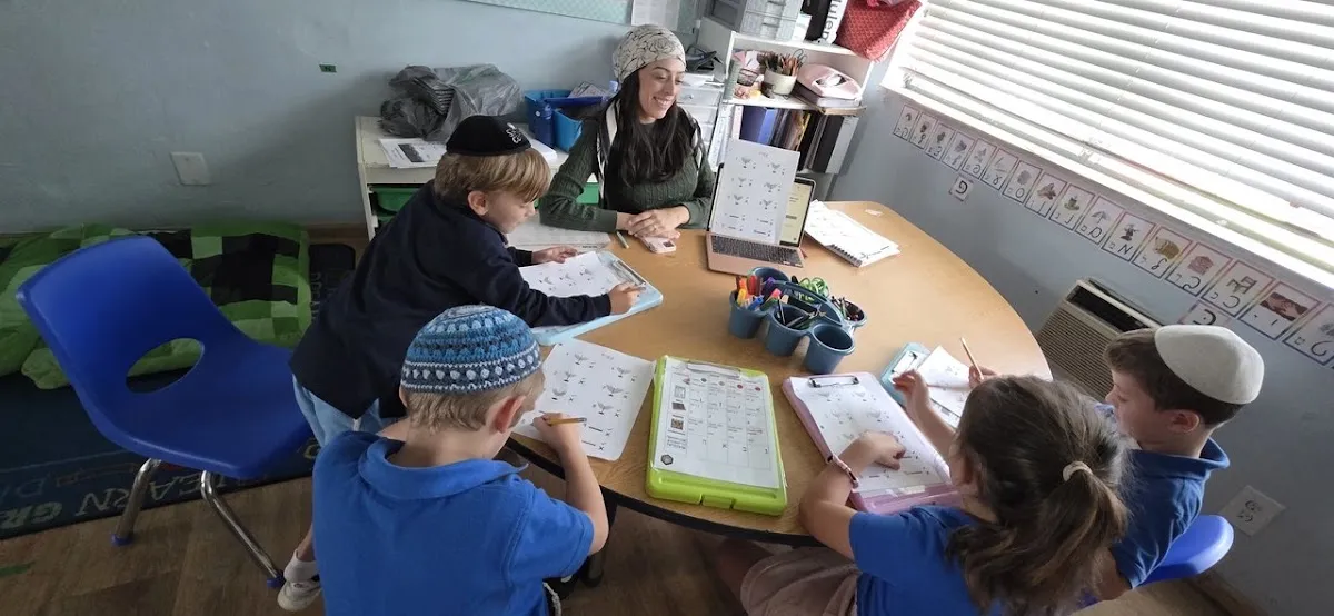 Pardes Day School — photo 8
