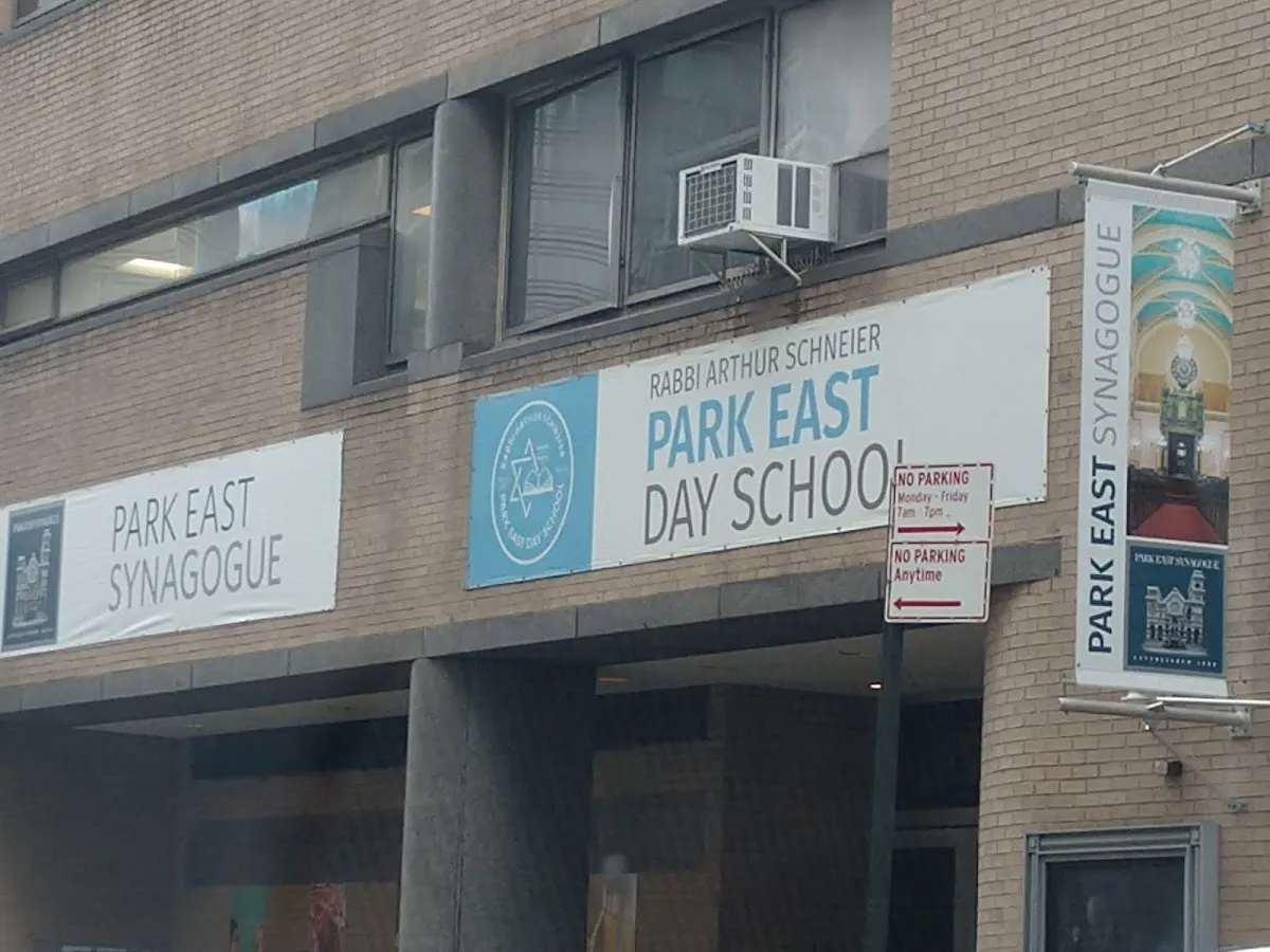 Park East Day School — photo 3