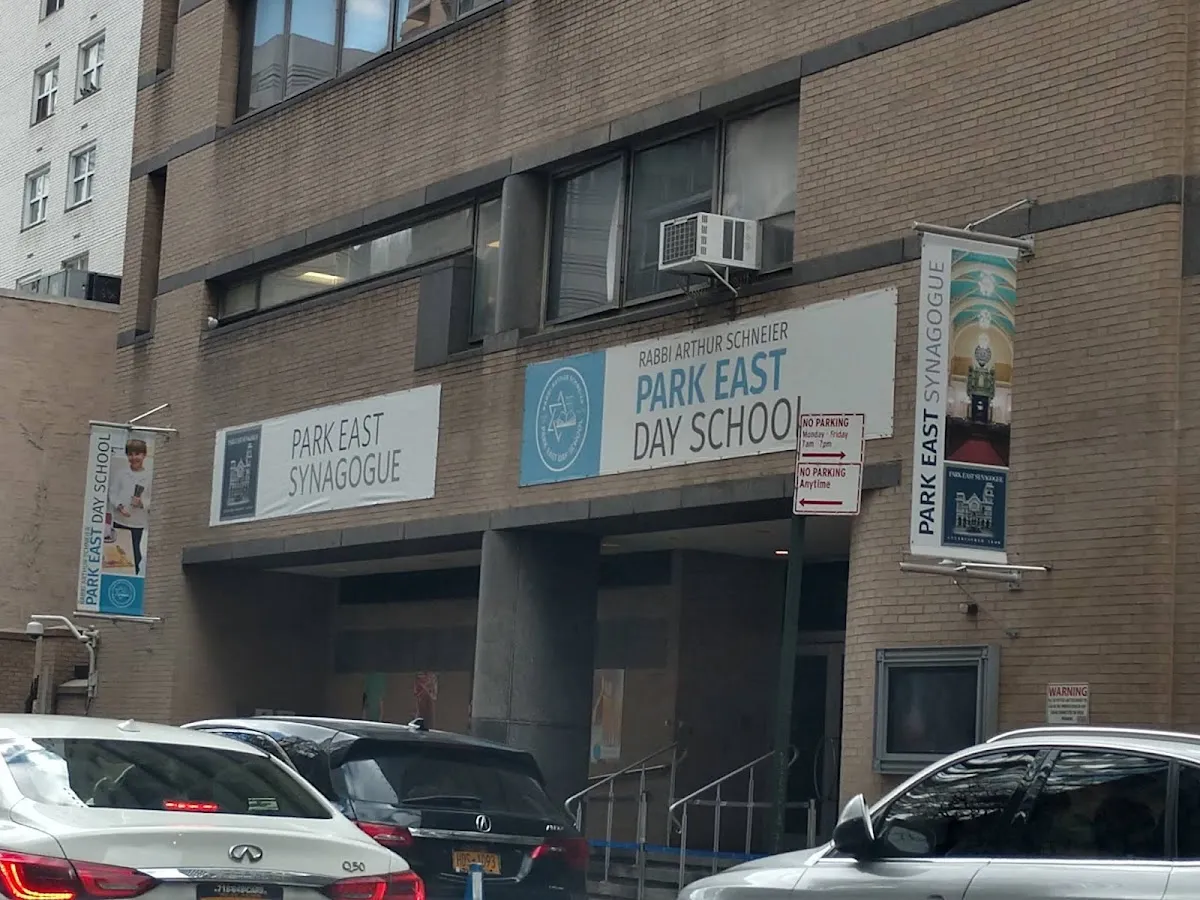 Park East Day School — photo 7