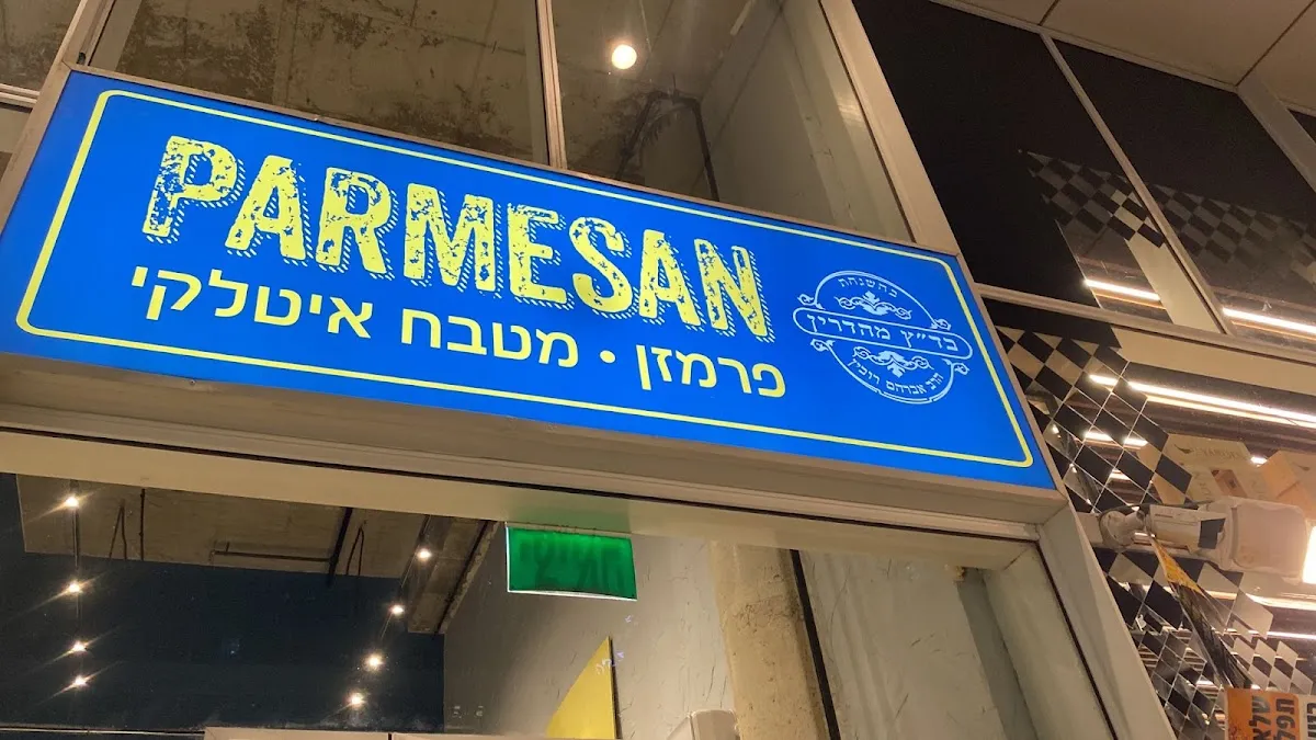 Parmesan (BSR)