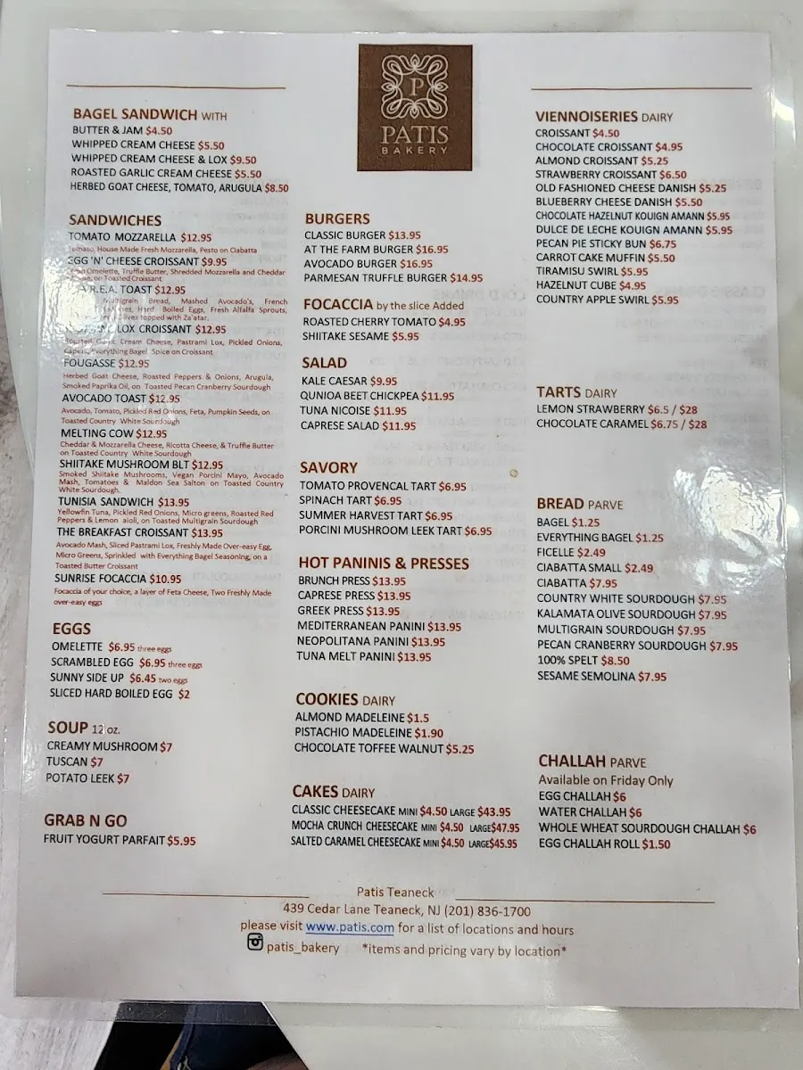 Patis Bakery — foto 2