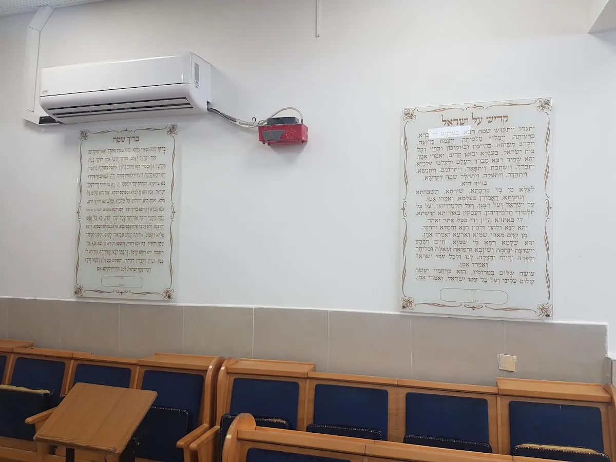 Pe'er Yisrael Synagogue — foto 3