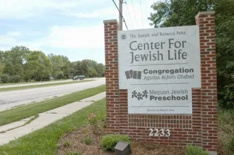 Peltz Center for Jewish Life — photo 4