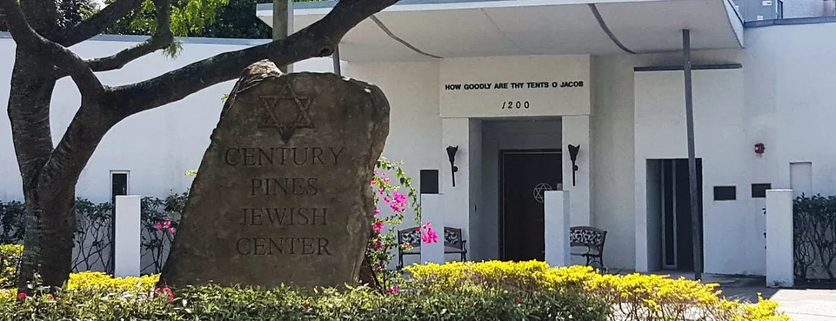 Pembroke Pines Jewish Center — photo 2