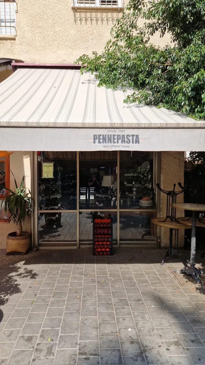 PennePasta Bar - Kosher — foto 4