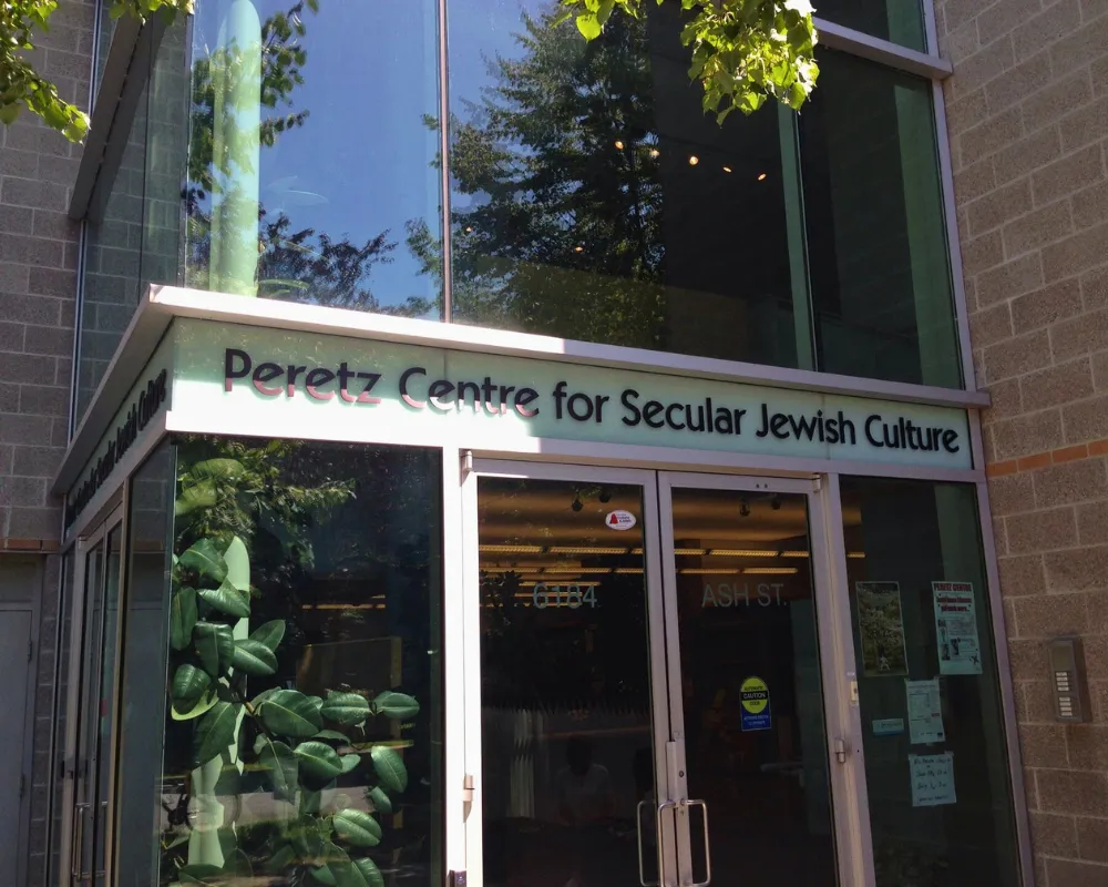 Peretz Centre for Secular Jewish Culture — photo 7