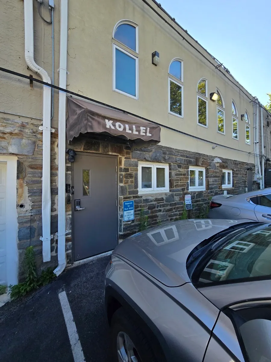 Philadelphia Community Kollel — photo 2