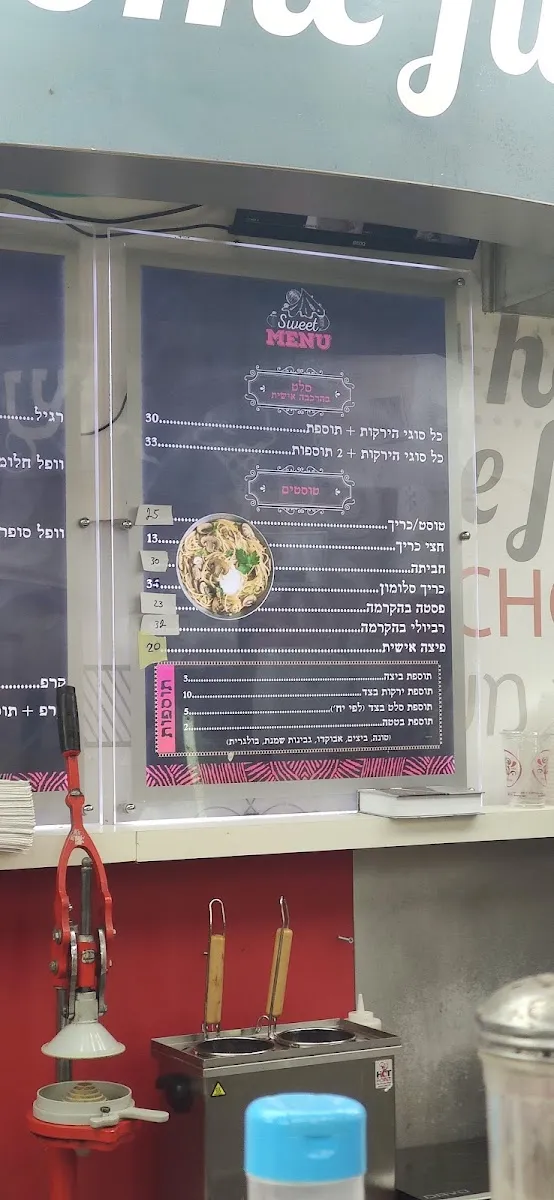 Pinat HaGlida (Elad) — photo 8