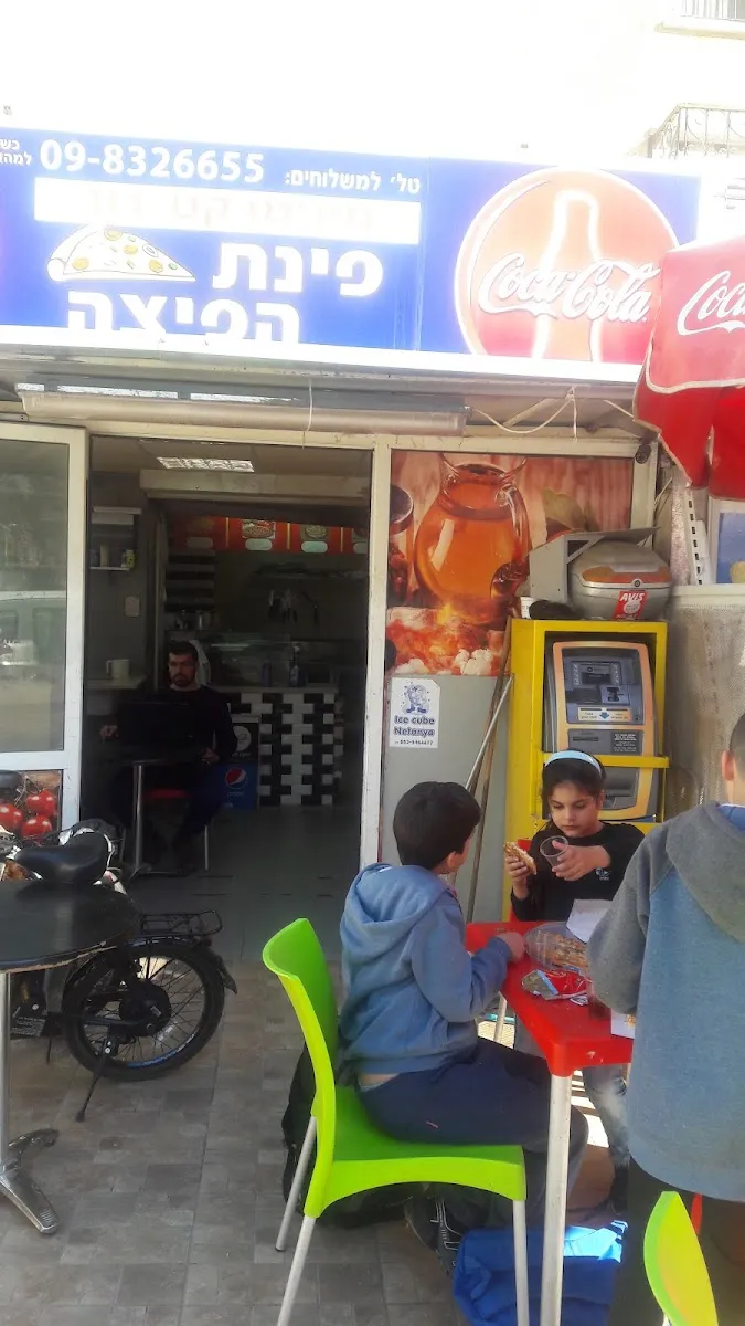 Pinat HaPizza — photo 4