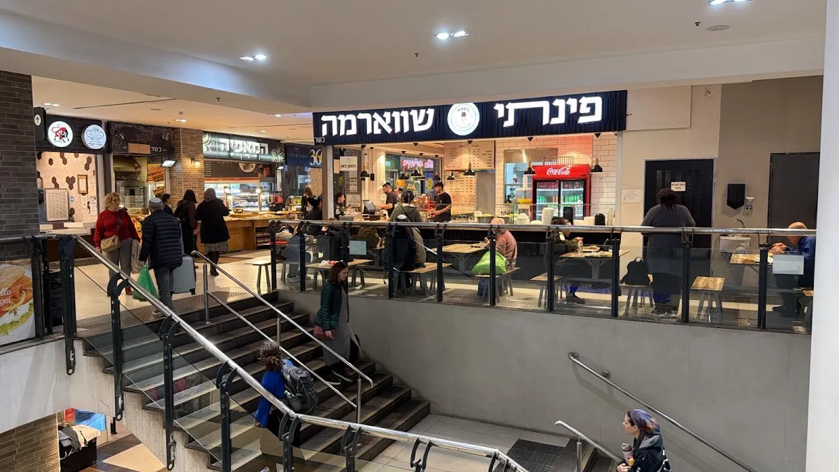 Pinati Shawarma (Central Bus Station)
