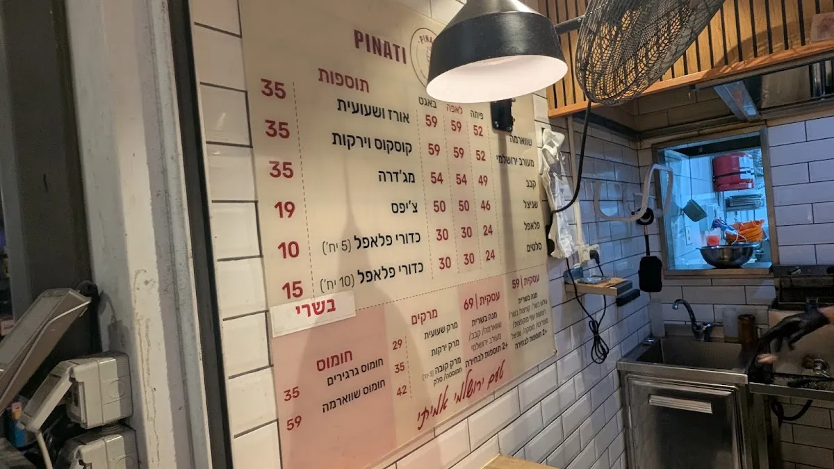 Pinati Shawarma (Central Bus Station) — foto 3